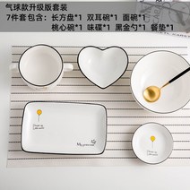 면기 스테인레스 의식감 찬기 사람마다 식량이 높다 1인식기세트, T10-풍선 스타일 업그레이드 싱글 세트, 기본