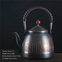 내열 게르마늄주전자 대용량 순수 구리 티팟 구운 검은 끓는 물 주전자 수제 두꺼운 차 냄비 1, 1.17L