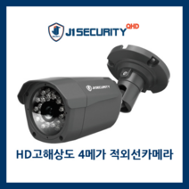 KCE KCE-SBTIA7024 200만 3.6MM 관절 브라켓 올인원 CCTV 카메라