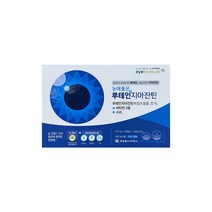 눈에좋은루테인지아잔틴 96캡슐