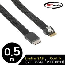 ForU731 케이블 0.5m 서버 PC부품 기타케이블 PC케이블 워크스테이션, 상세페이지 참조