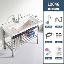 애벌빨래싱크대 세탁 세라믹 발코니 베란다 올 스틸 브래킷 싱크대, 1048 실버 브라켓 + 실버 수도꼭지 풀세트