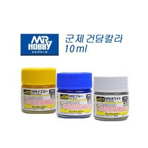 mr.hobby GUNUG01 군제 UG 건담 락카도료 10ml (병입) (선택), UG19 RX-78 블루 애니컬러