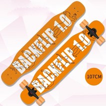 스케이트 보드 skateboard longboard 107cm complete skateboard for girl and boy 8 layer natural wood, o
