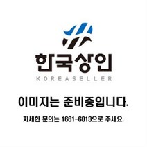 10인치 바퀴 발포바퀴 에어바퀴 바퀴쥬브 튜브, 발포바퀴 260-85