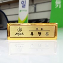 고급 금도금 신주 부식 자석 명찰 제작, 2구자석