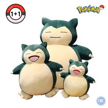 [드리미룸]1+1 이벤트 잠만보대형인형 잠만보침대 잠만보 시리즈 남자방꾸미기 대학생방꾸미기 성인애착인형 여자친구 남자친구집들이선물 썸녀선물 썸남선물 애착인형 바디필로우 대형 캐릭터, 2.하품 잠만보, 80cm