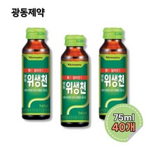 광동 위생천 75ml, 40개