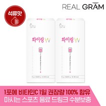 [본사공식] 리얼그램 화이링W 석류맛 마시는 포도당 수분 MCT 이너뷰티 20일분