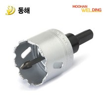 동해 타일용 홀커터 홀쏘 절단공구 DH-628T 50mm