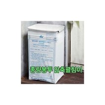 국산 종량제쓰레기통 압축휴지통 봉투 펼침이, 압축뚜껑.20L
