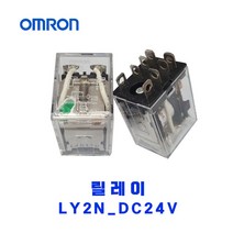 오므론[OMRON] 릴레이 LY2N DC24V