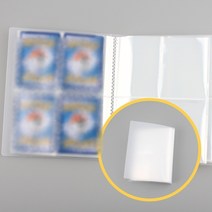 포카바인더 콜북 제작 1단 2단 콜렉트북 포카앨범 포토카드, 카드앨범