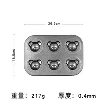 베이킹 쿠킹 동물 모양 머핀 케이크 홈 DIY 몰드 탄소강 장식 도구 8 구 곰 제빵기 마들렌 팬, [01] 6 hole