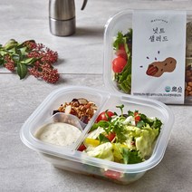 홀리셔스 한 끼 샐러드 넛트샐러드 5팩, 1개, 160g