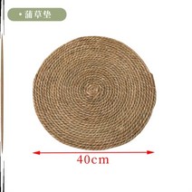 수초 촬영 카펫침실 침대 바닥 매트 라탄러그