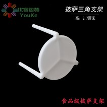 피자 고정핀 세이버 삼발이 삼각 거치대, 02 100만 피자 받침대