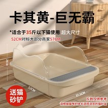 펫 고양 반려견 애견 냥이 이 사분 오버사이즈 반밀폐 화장실 방취방지 사트 스몰사이즈 아기 똥분, 09 【35근용】#빅맥#【카키】고양이 사주걱, 09 【35근용】#빅맥#【카키】고양이 사주걱