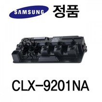 [IL∃7] 삼성정품 CLX-9201NA 폐토너통 폐통 레이저프린터 기타용품 주변 폐토너_E∃8260eA, 기본⊙옵, ∠본상품