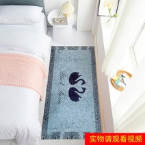 침대 러그 럭셔리 카페트 골드 네이비 깃털 러그