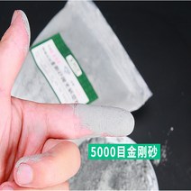 연마재100 그램 고순도 공장 공급 저렴한 가격으로 연삭 용 녹색 실리콘 카바이드 파우더 가격, 09 800mesh, 09 800mesh