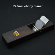 목공 대패 소형 나무 손 대패 트리밍 평면 목수 목공예 홈 정원 미니 목공, 245mm