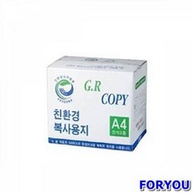 ForU896 친환경 복사용지A4 재생지 250매 복사 페이퍼 사무용품 인쇄 사무 프린트