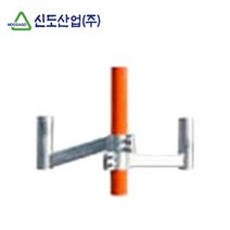 신도 도로반사경 양면형브라켓