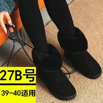 족 발온열기 발시림 독서실 발난로 사무실발난로, 키 큰 모피 부츠 27B