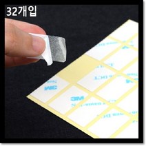 부직포 사각 양면테이프, 쿠팡 본상품선택