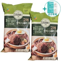 코스트코 CJ제일제당 고메 함박 스테이크 810G X 2봉 (소스포함) [아이스박스] + 더메이런손소독제