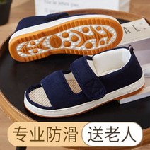 당뇨신발 부종신발 볼넓은신발 발이 붓고 살이 찌고 넓어지는 노인용 신발 부은 발을 위한 당뇨병 발 노인 남녀를 특별한 헐렁한 천 샌들 미끄럼 방지