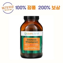 카무트효소 카뮤트효소 카오산밀 밀싹 분말 240캡슐, 1병, 240정