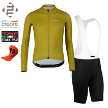 포메라 사이클핏 긴팔져지 3-3 콰트로 5부빕숏 세트 -인증