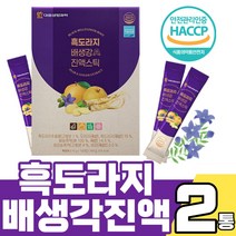 흑도라지 배 생강 진액 100포 사포닌 아미노산 식이섬유 미네랄 진저론 진저롤 마그네슘 쇼가올 대추 사양벌꿀 모과 비타민C 차 액상 HACCP 인증 대용량 스틱, 100포 X 2박스