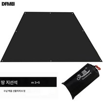 야외 텐트 피크닉 천 방습 옥스포드 선 캠핑장 천막 라지 방수 방습 매트, 블랙 코팅, 3*5M옥스포드천(6지상손톱+6바람로프