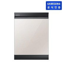 [삼성전자] 비스포크 식기세척기 DW60B5095LBS [빌트인][글램 베이지][삼성 직거래공식 인증점] [전국 무료 배송/설치]