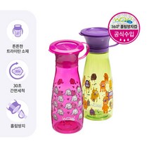 와우컵 [와우컵] 외출필수품 유아컵 350ml 트라이탄 팝 2개 세트 /일체형뚜껑/어린이집필수템/흘림방지, 선택완료, 밀로앤개비와친구들/옐로우마린