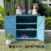 조립식 야외창고 농기구보관함 간이창고 소형 조립창고 미니농막 야외캐비넷, /, C타입 블루