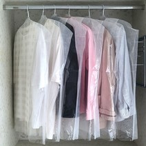 살림뱅크 프리미엄 부직포 비닐 옷걸이 옷커버 10매입, 베이직 옷커버(숏) 10매입, 베이지, 10개