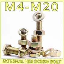 볼트너트 육각 나사 M4-M20 외부 육각 나사 막대 조합 볼트 너트 플랫 탄성 패드 가스켓 와셔 세트 색상 아, 07 M14 (2set)_07 35mm
