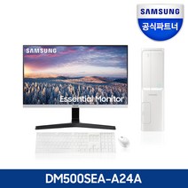 삼성전자 2022 데스크탑 5 한컴오피스 가정용PC 업무용PC, 램8GB+SSD256GB+삼성24인치 모니터 패키지, A24AW+S24R35A, 화이트