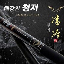해강천 청저 민물낚싯대 30칸, 단품