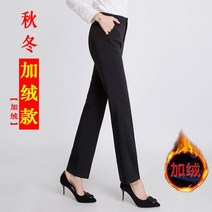 여성정장슬랙스 여자 슬랙스 코디 핑크 빅사이즈 슬랙스진 여성배기팬츠 투버튼 여자건빵바지 화이트 여성슬랙스바지