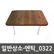 ZGC518737호족반 차상 꽃소반0322 일반상소 전통 자개 미니소반