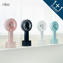 [nko] 1+1 핸디형 미니선풍기 J9(국내제조), 네이비+네이비