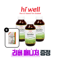 [퓨어오리진] 하이웰 하와이안 스피루리나 500mg 500정 3개 뉴질랜드 스피룰리나 피부 하와이 코나섬 리버매니저 밀크시슬 증정, 500