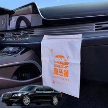 뉴체어맨W 차량용 부착식 쓰레기봉투 때딱 때쓰봉, 3개