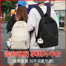 대학생백 가방 배낭 백 남자 일본 재팬 여행 컴퓨터 데스크탑 여성 여자 캐주얼 고등학교 대학 중학교 학생 학교 남성