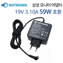 삼성 A5919_KPNL BN44-00887D 19V 3.10A 호환 모니터 전원 어댑터 케이블, AD-NK6519L6